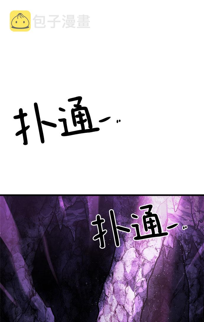 [第13话] 食肉岛（13）8