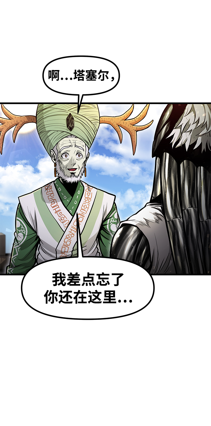 [第30话] 普特里温（6）15
