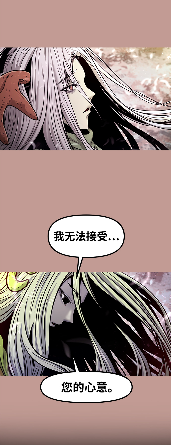 [第33话] 普特里温（9）62