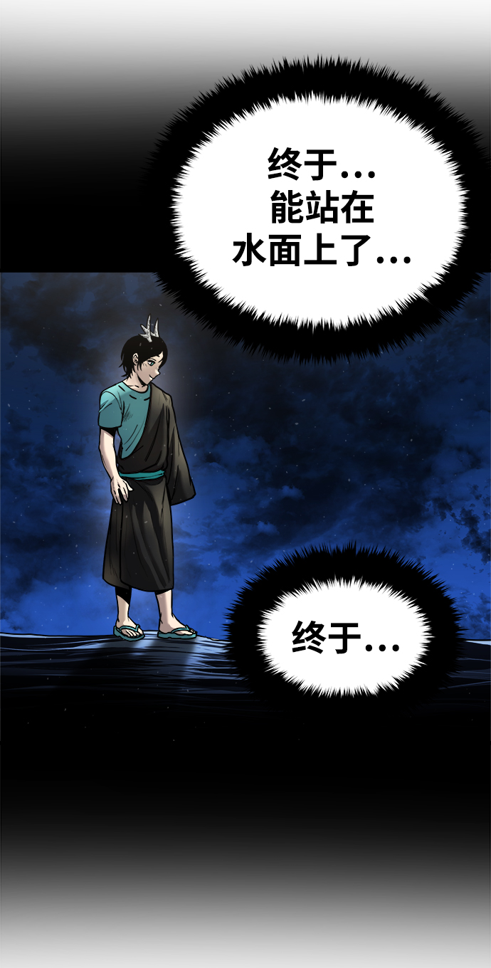 [第17话] 阿夸马尔（3）95