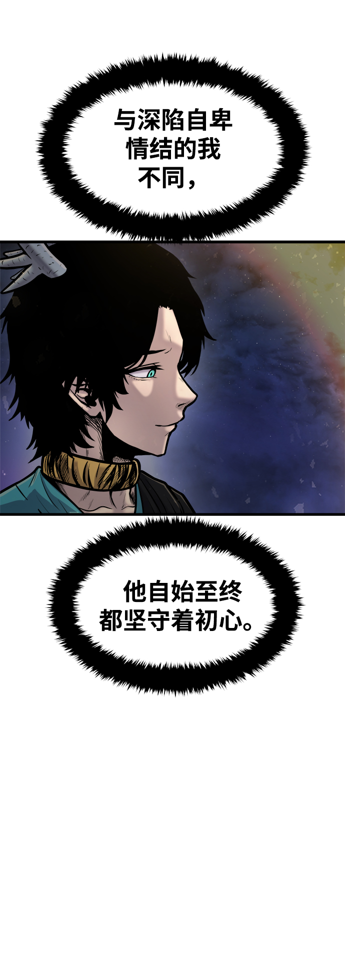 [第23话] 阿夸马尔（9）81