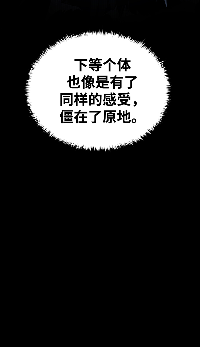 [第15话] 阿夸马尔（1）82