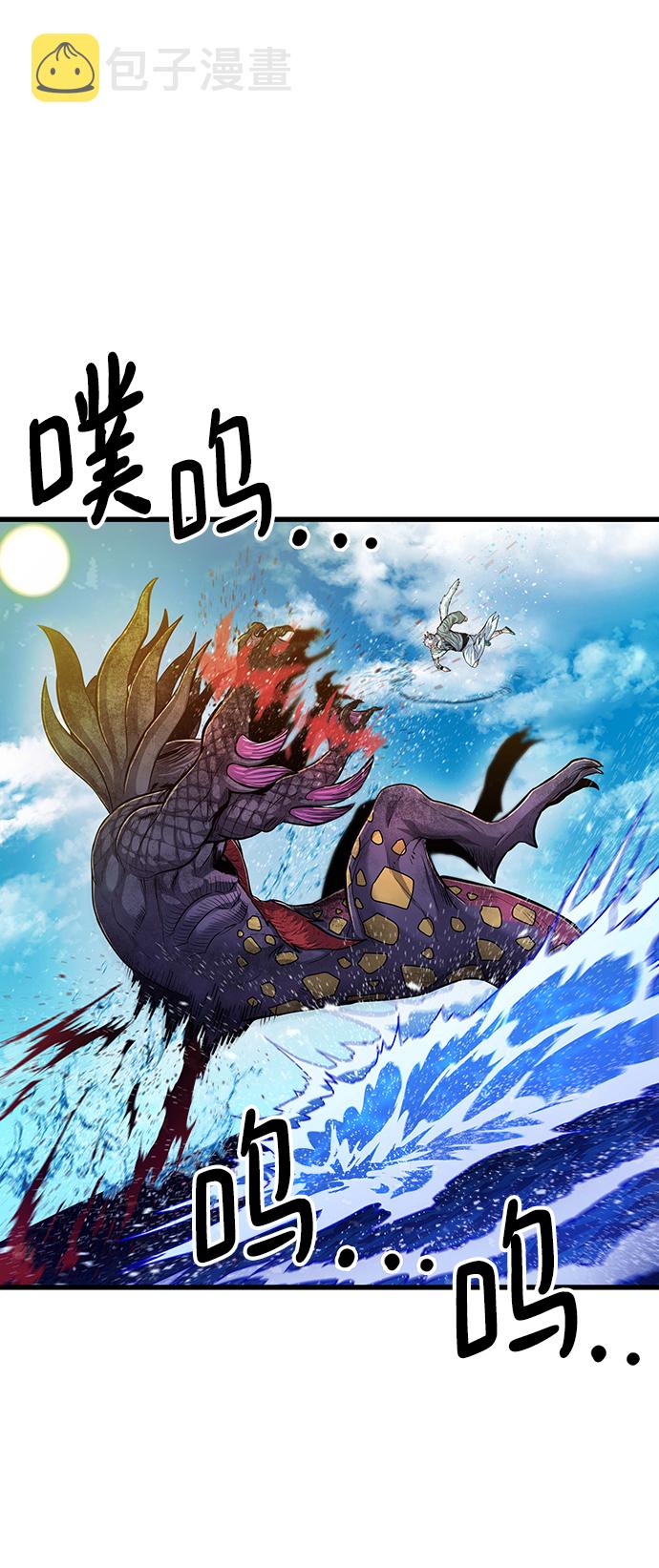 [第23话] 阿夸马尔（9）22