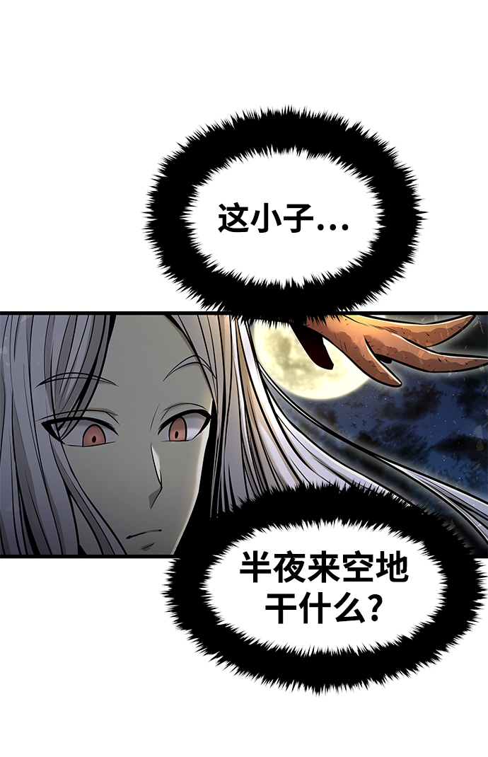 [第33话] 普特里温（9）69