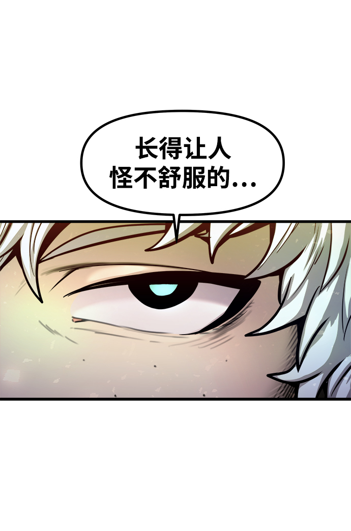[第24话] 马加峡谷56