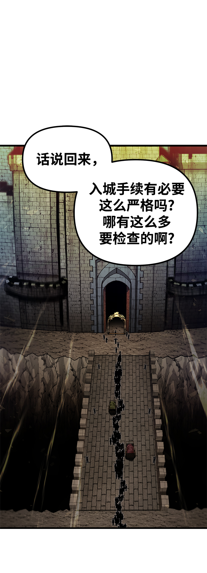 [第25话] 普特里温（1）26