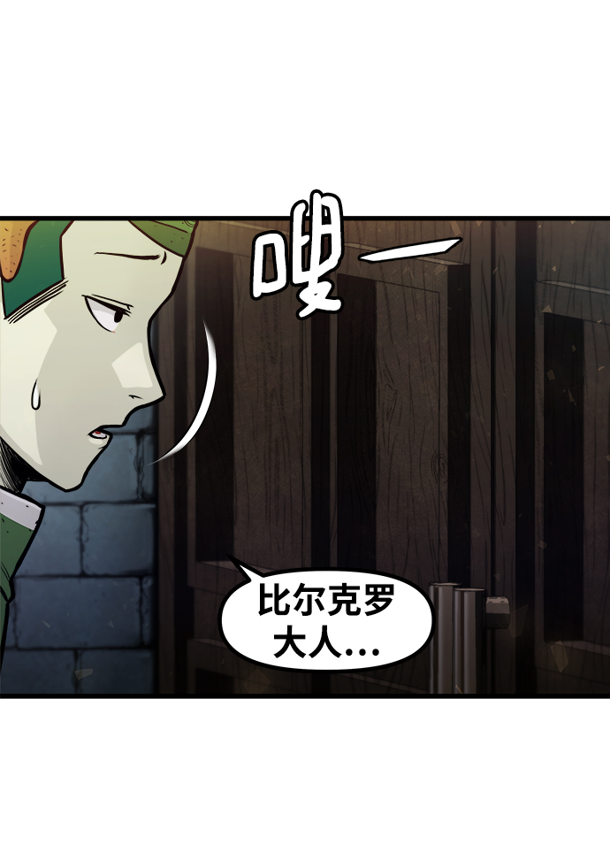 [第26话] 普特里温（2）7
