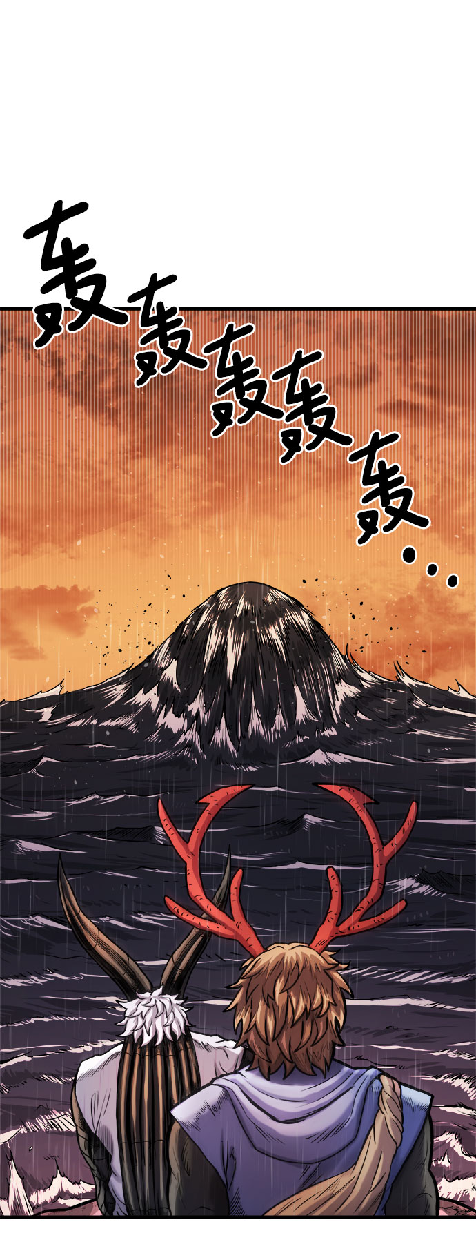 [第14话] 食肉岛（完）6