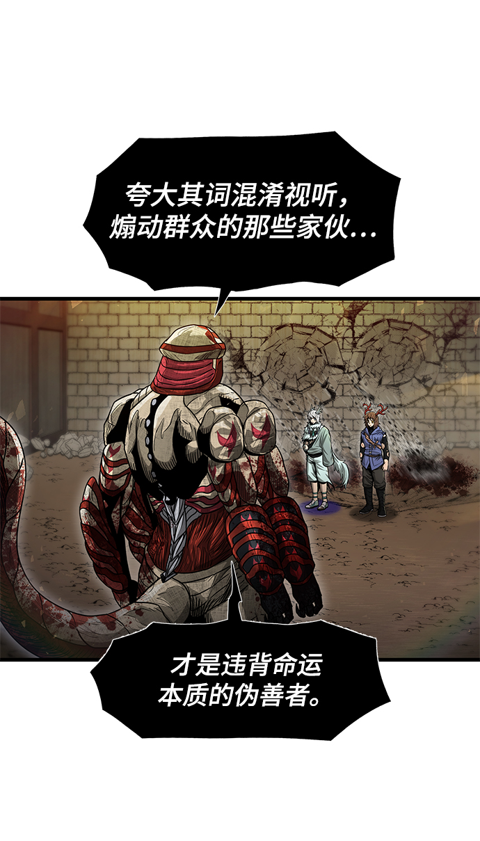 [第30话] 普特里温（6）28