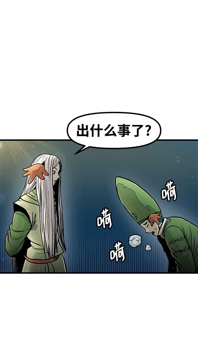 [第34话] 普特里温（10）-第一季完结19