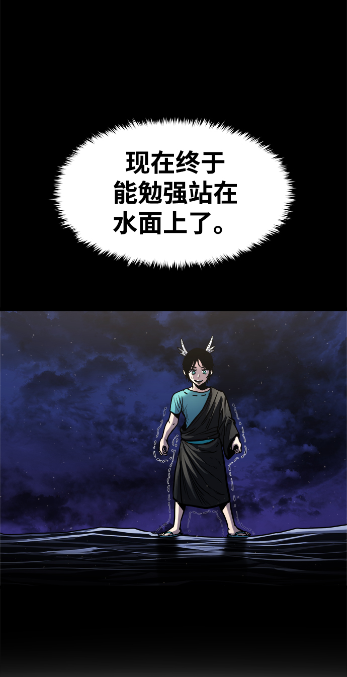 [第17话] 阿夸马尔（3）116