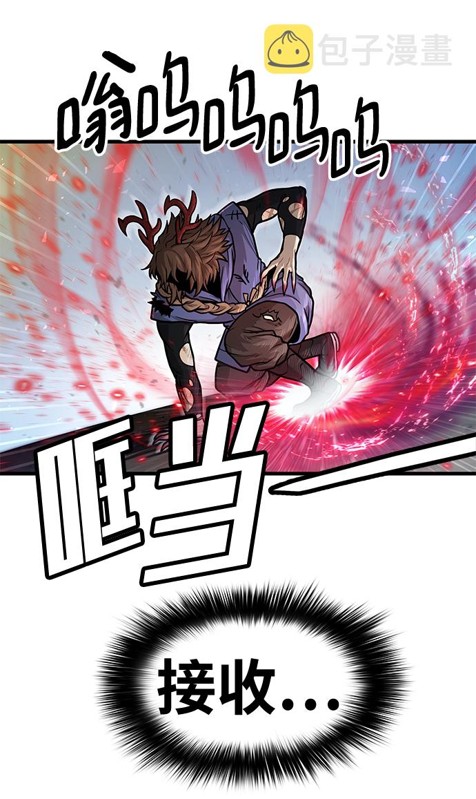 [第29话] 普特里温（5）65