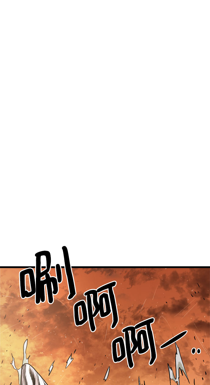 [第14话] 食肉岛（完）7