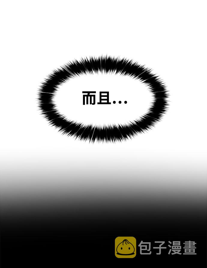 [第5话] 食肉岛（5）60