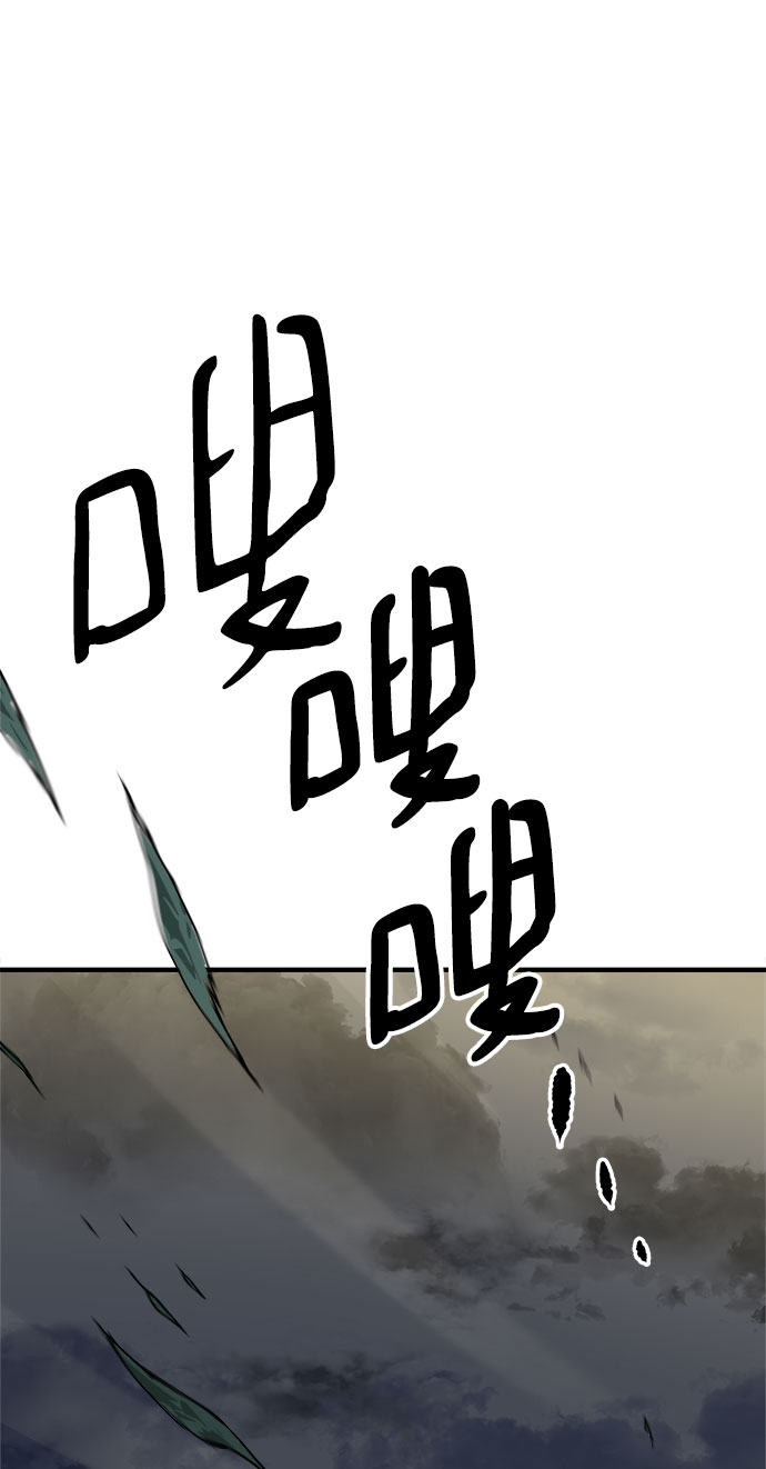 [第3话] 食肉岛（3）58
