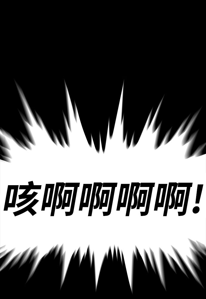 [第19话] 阿夸马尔（5）65