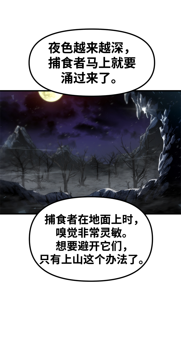 [第34话] 普特里温（10）-第一季完结88