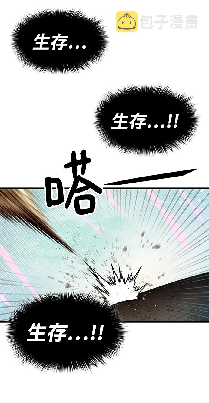 [第31话] 普特里温（7）36