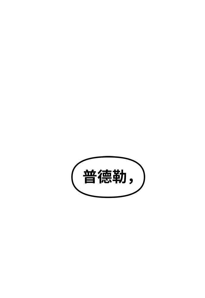 [第17话] 阿夸马尔（3）66