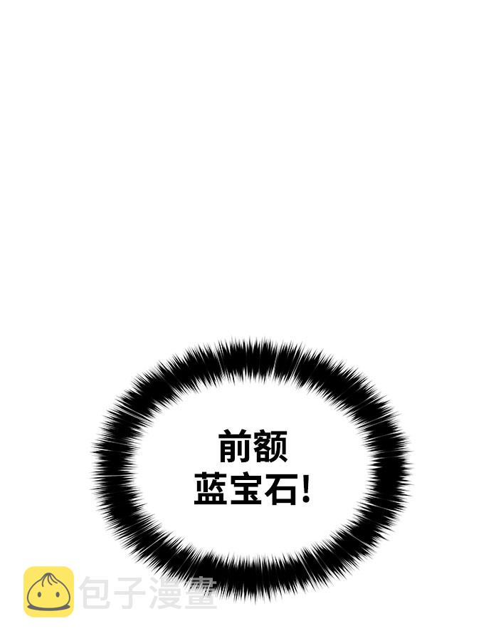 [第13话] 食肉岛（13）54