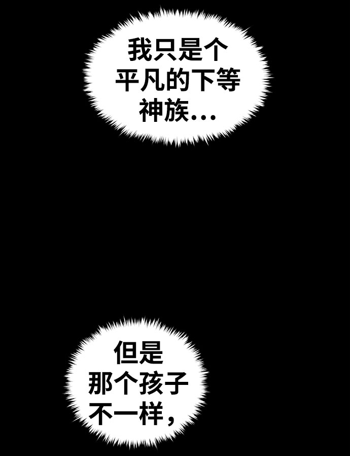 [第19话] 阿夸马尔（5）91
