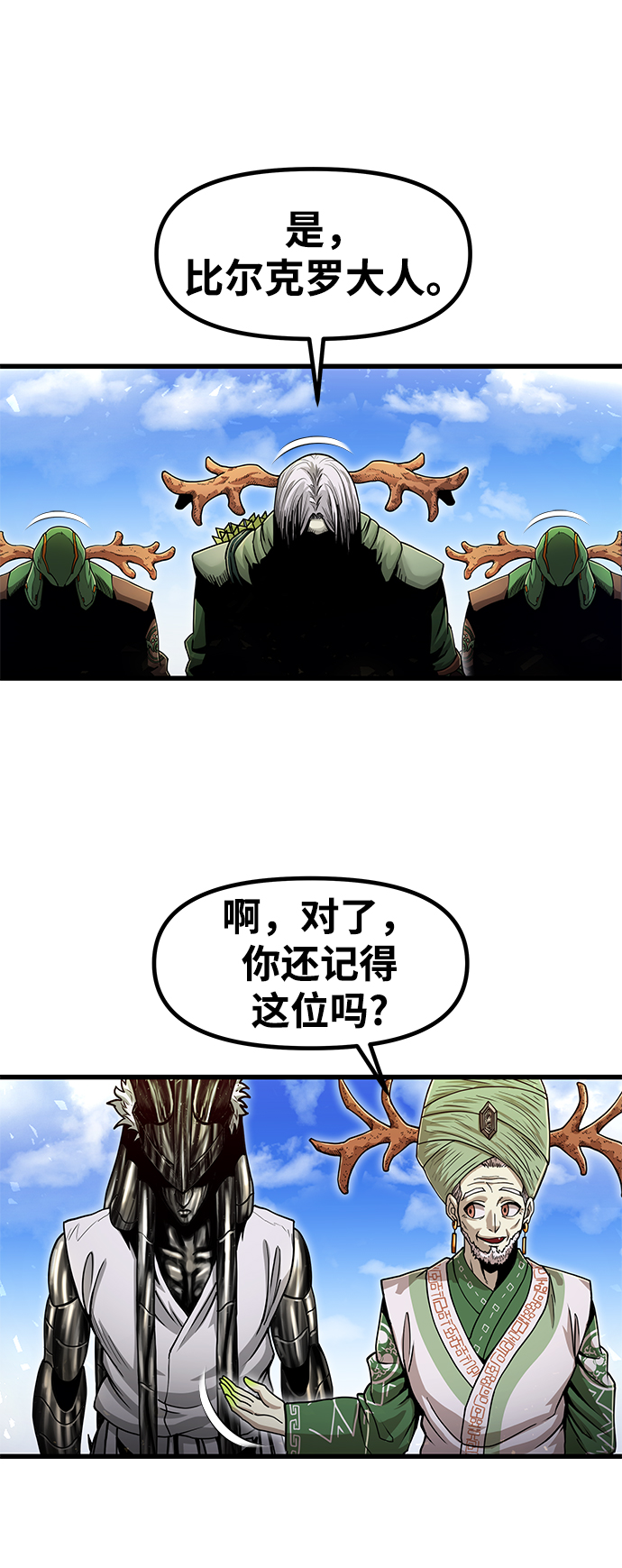 [第32话] 普特里温（8）25