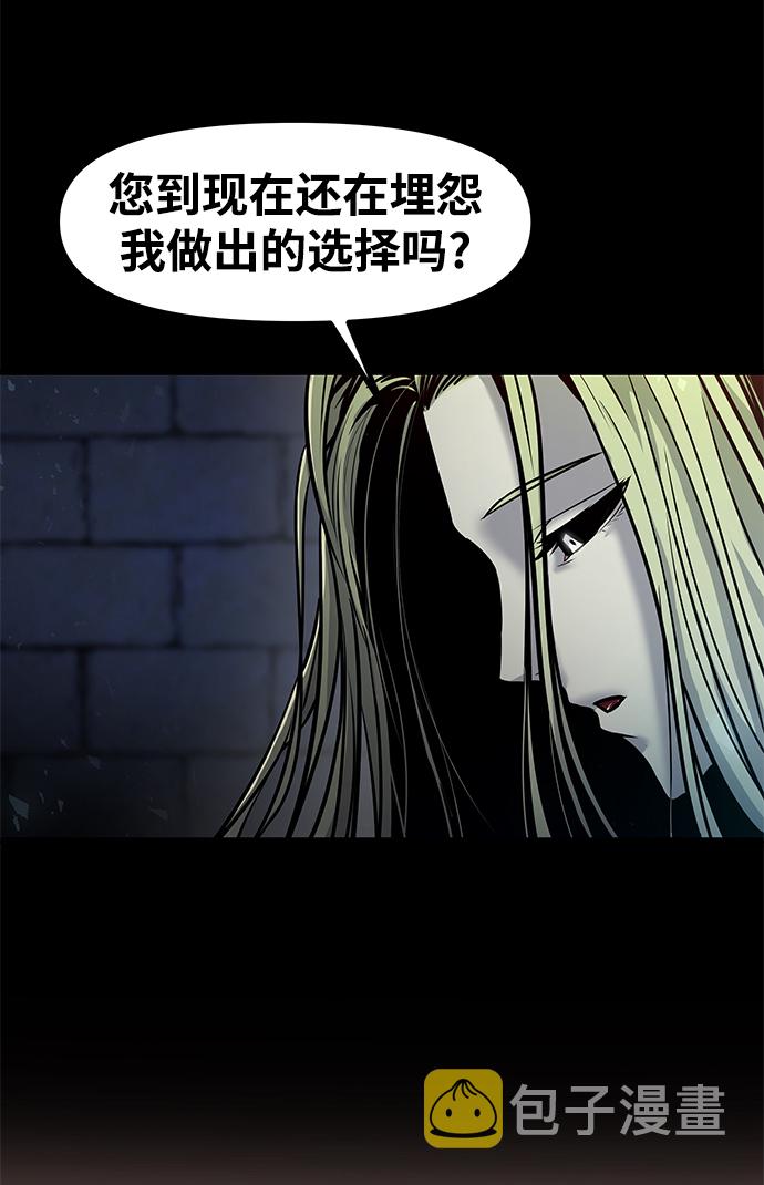 [第33话] 普特里温（9）60