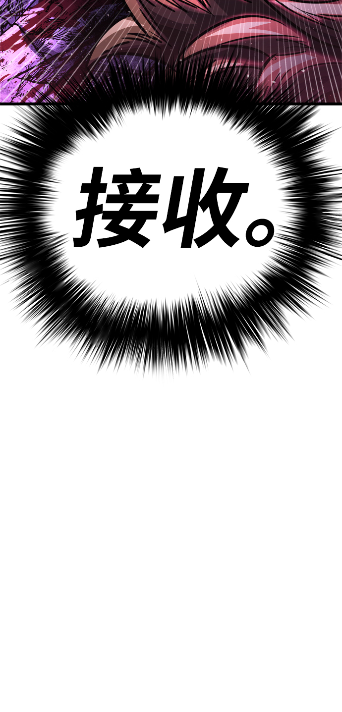[第12话] 食肉岛（12）40