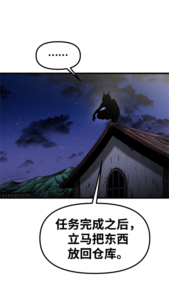 [第18话] 阿夸马尔（4）97