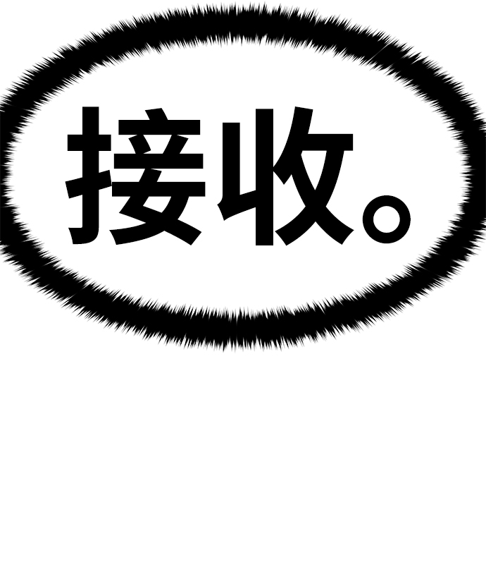 [第6话] 食肉岛（6）147