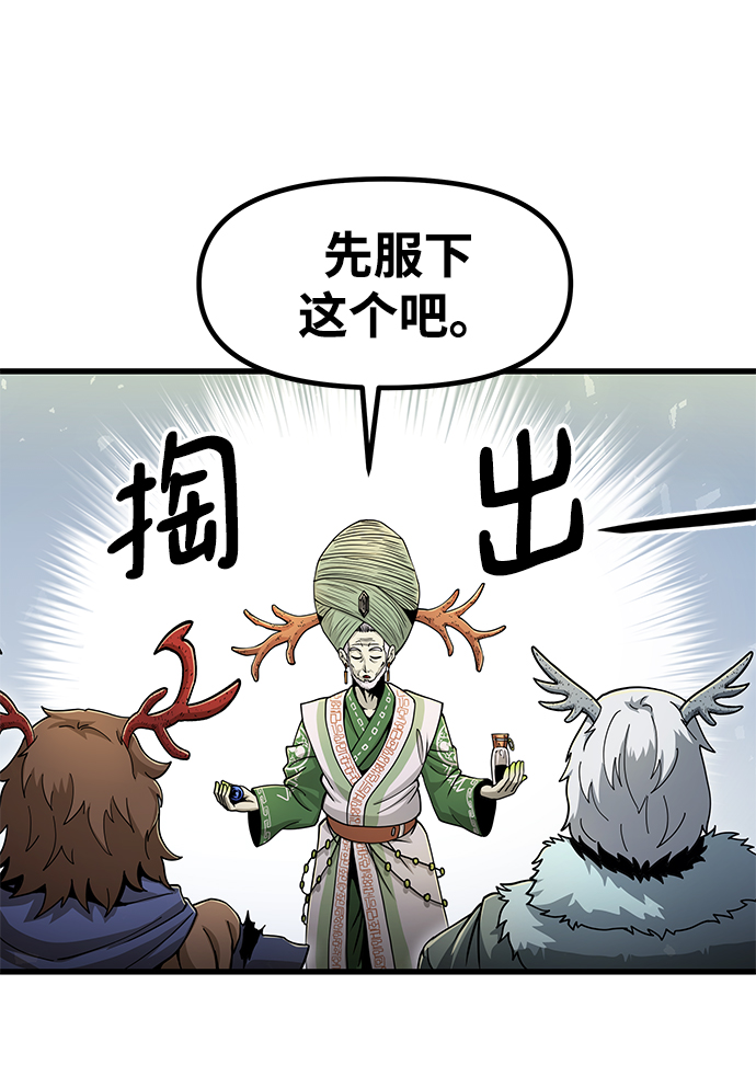 [第32话] 普特里温（8）42