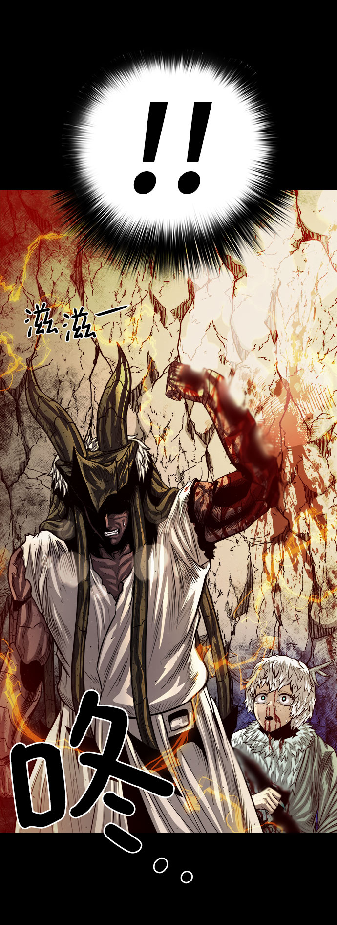 [第19话] 阿夸马尔（5）60