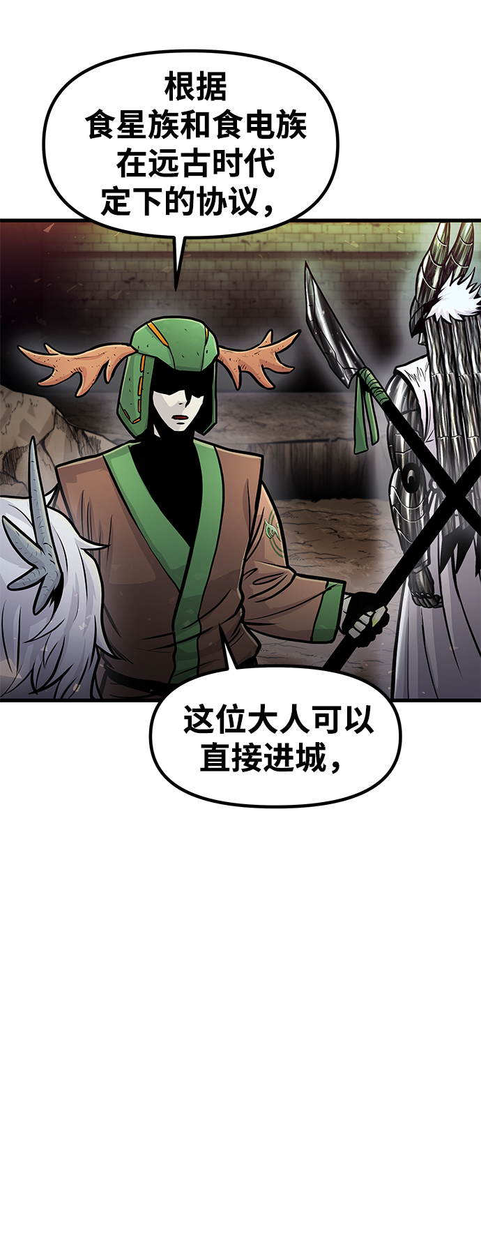 [第25话] 普特里温（1）12