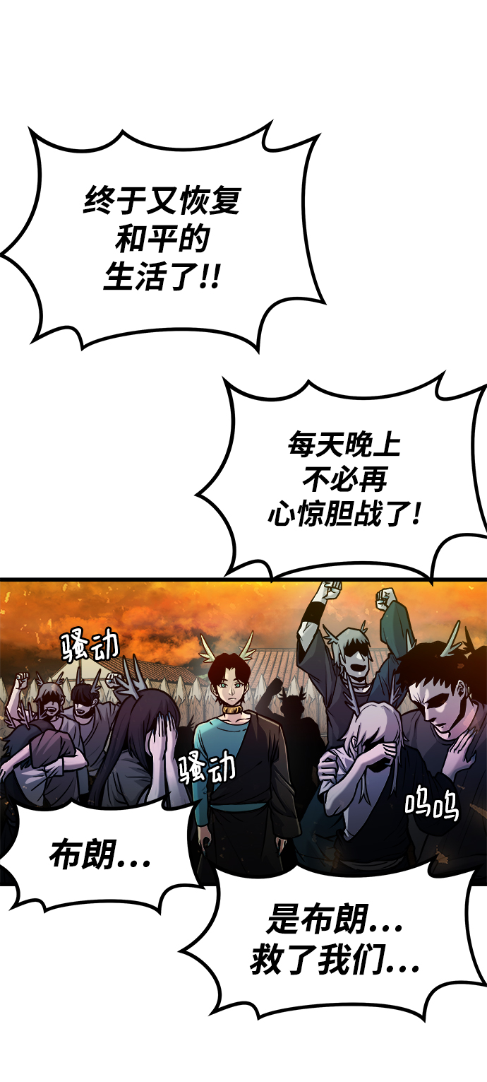 [第23话] 阿夸马尔（9）48