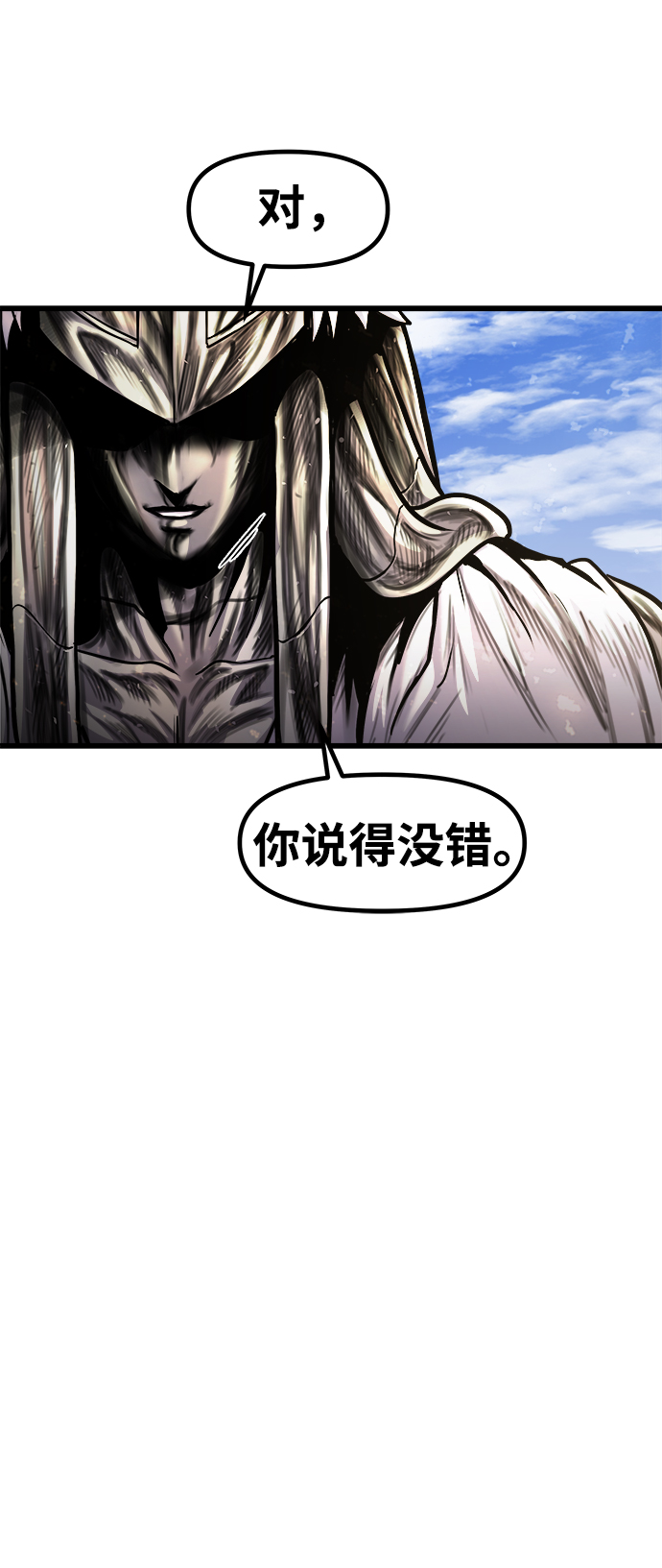 [第21话] 阿夸马尔（7）27
