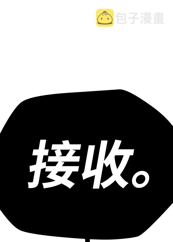 [第9话] 食肉岛（9）2