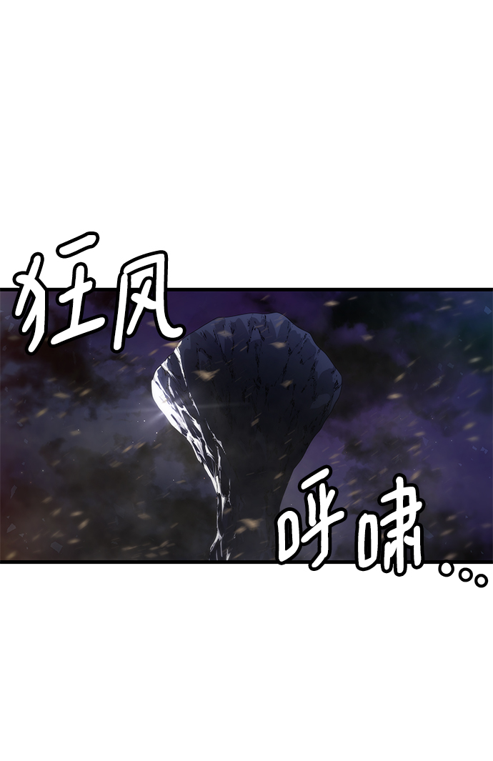 [第34话] 普特里温（10）-第一季完结90