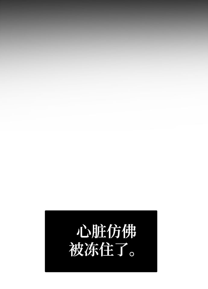 [第10话] 食肉岛（10）114