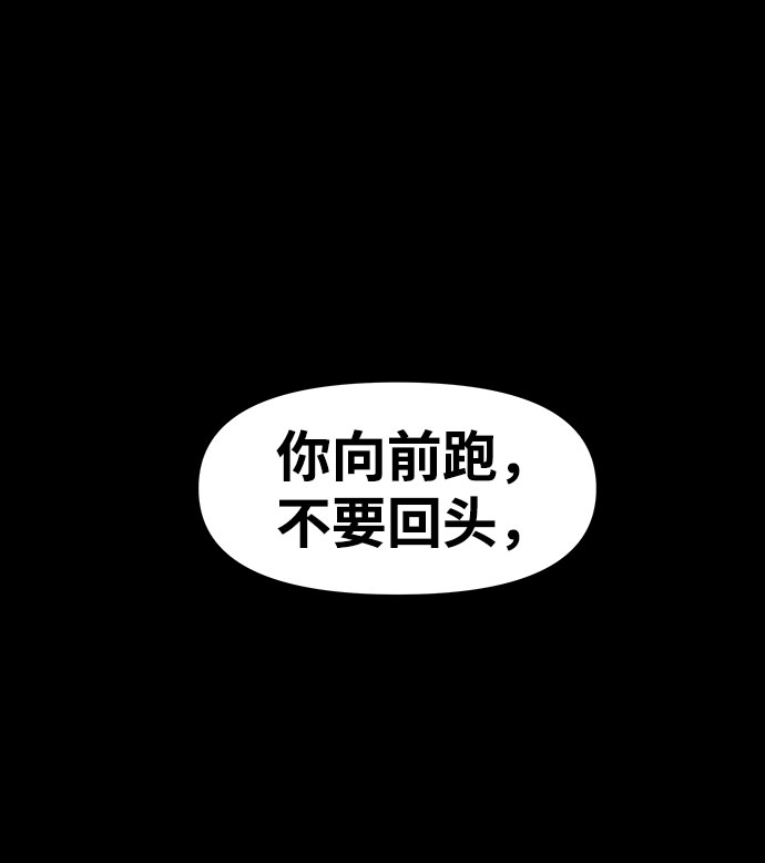 [第19话] 阿夸马尔（5）70