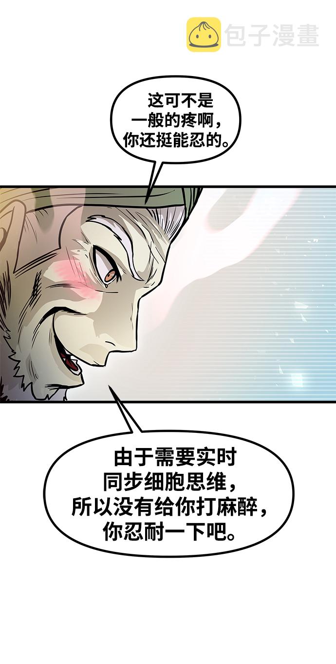 [第33话] 普特里温（9）12