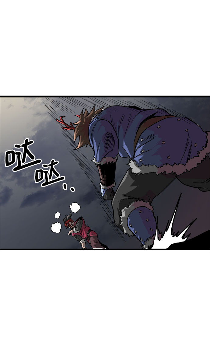 [第3话] 食肉岛（3）56