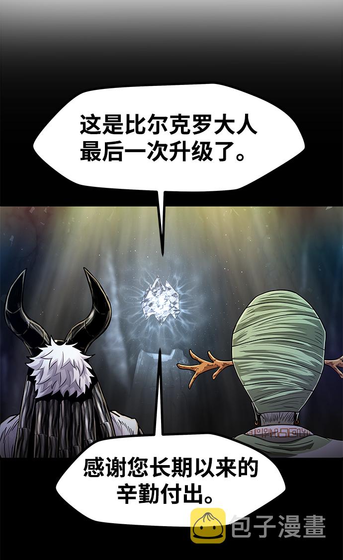[第33话] 普特里温（9）39