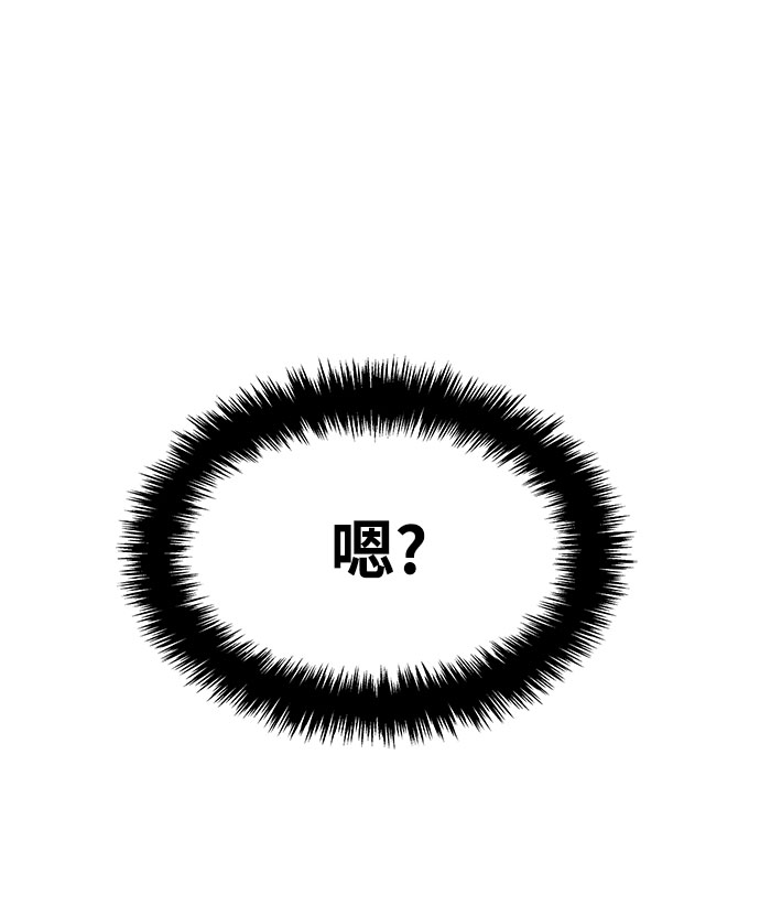 [第3话] 食肉岛（3）42