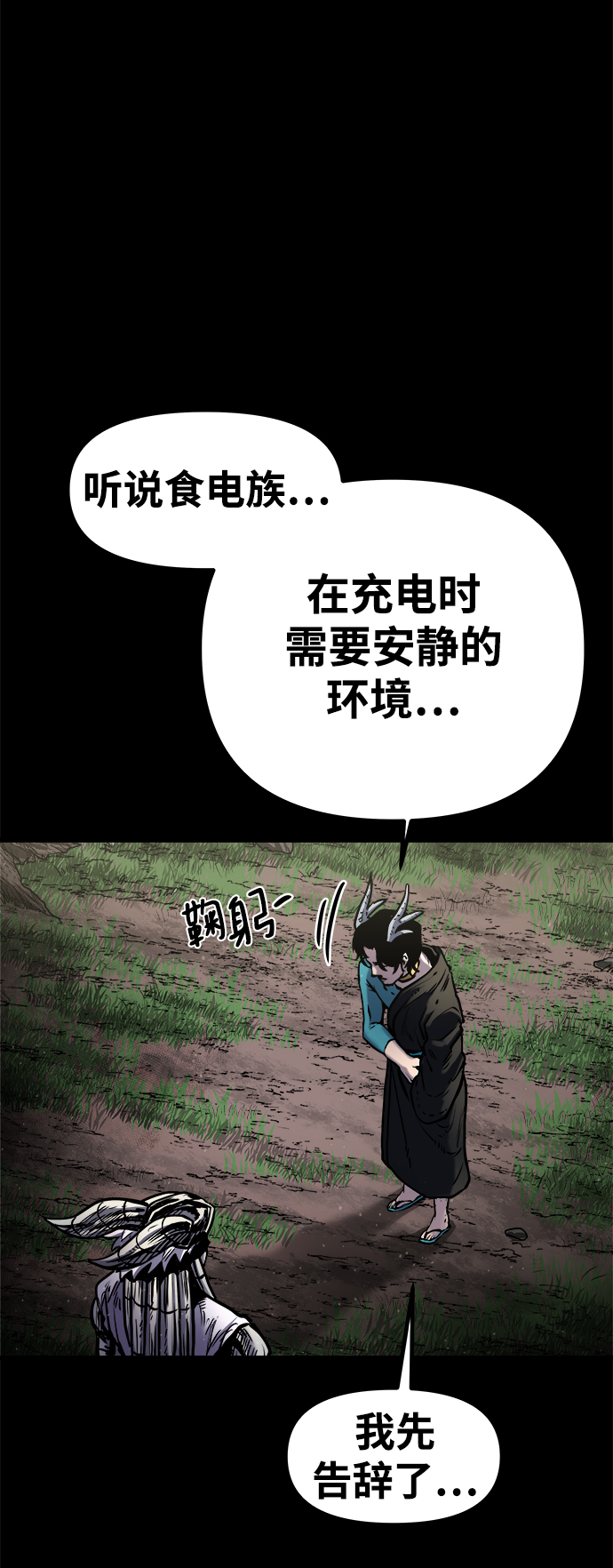 [第15话] 阿夸马尔（1）150