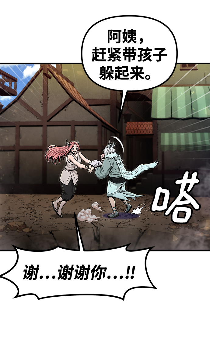 [第29话] 普特里温（5）16