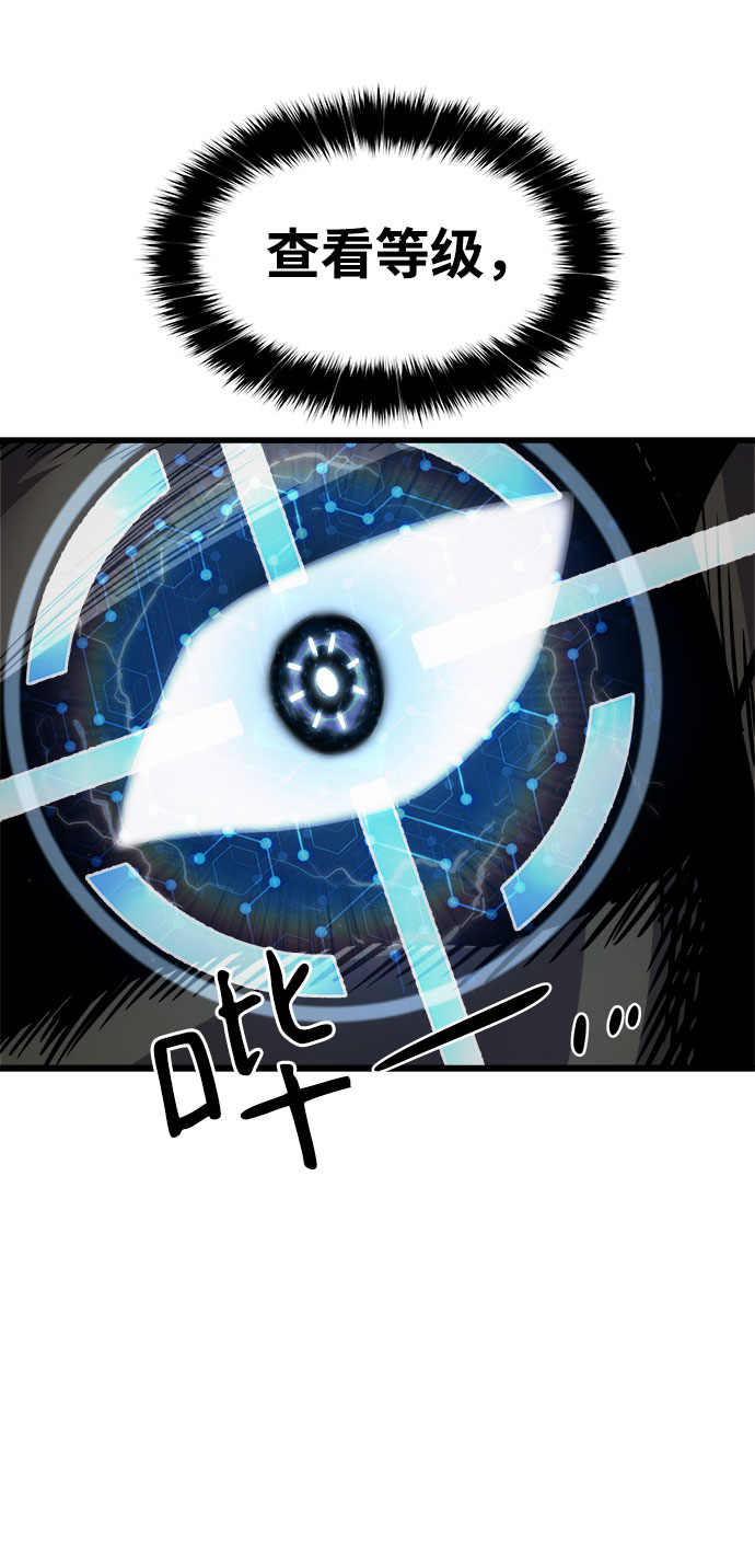 [第13话] 食肉岛（13）61