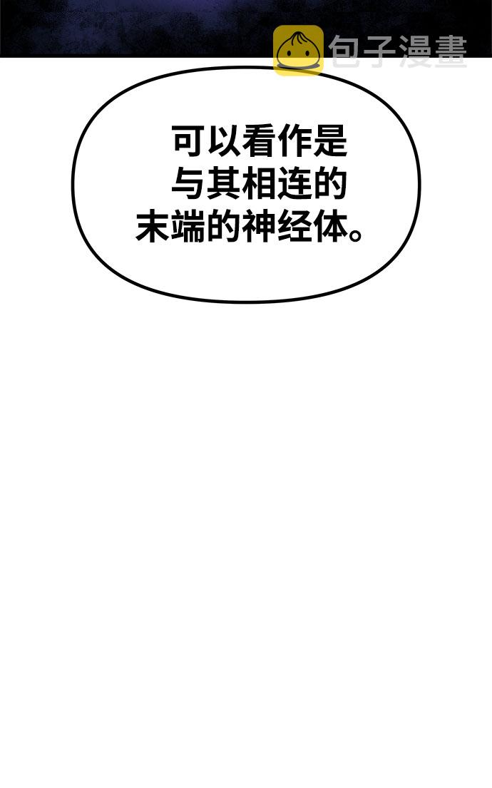 [第14话] 食肉岛（完）43