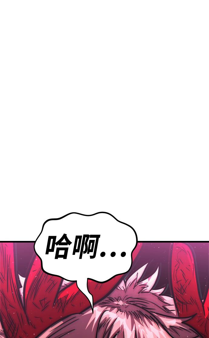 [第13话] 食肉岛（13）14