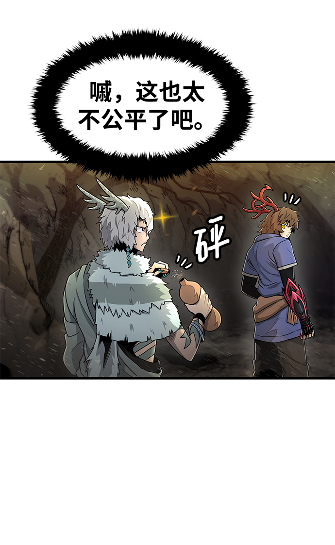 [第34话] 普特里温（10）-第一季完结55