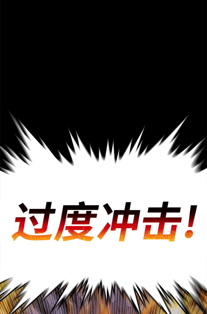 [第19话] 阿夸马尔（5）109